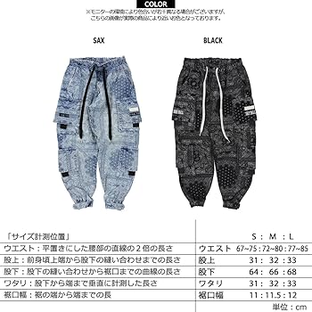 Amazon | [ワンフォークロージング] カーゴパンツ メンズ デニム